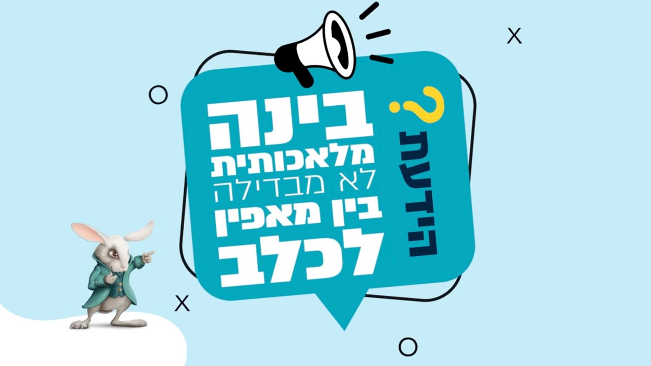 DID YOU KNOW - AI CAN'T DEFRINCIATE BETWEEN A DOG AND A MUFFIN