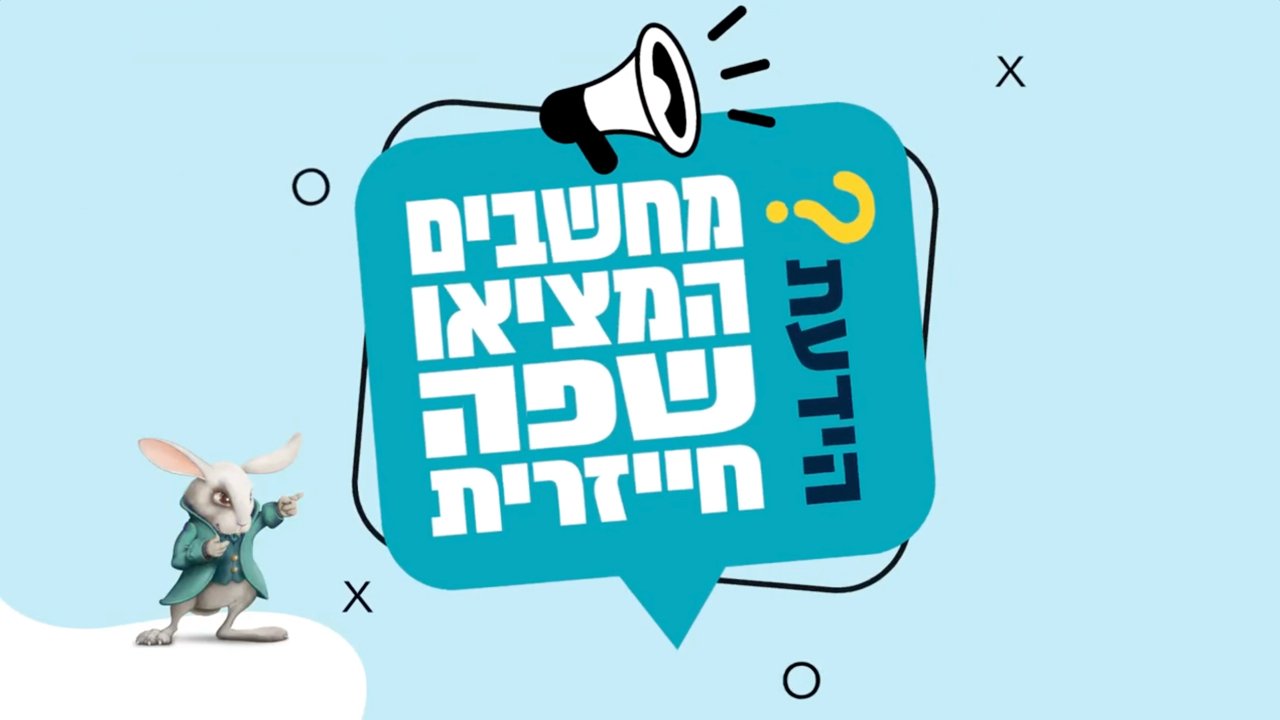 DID YOU KNOW - AI INVENTED IT'S OWN LANGUAGE