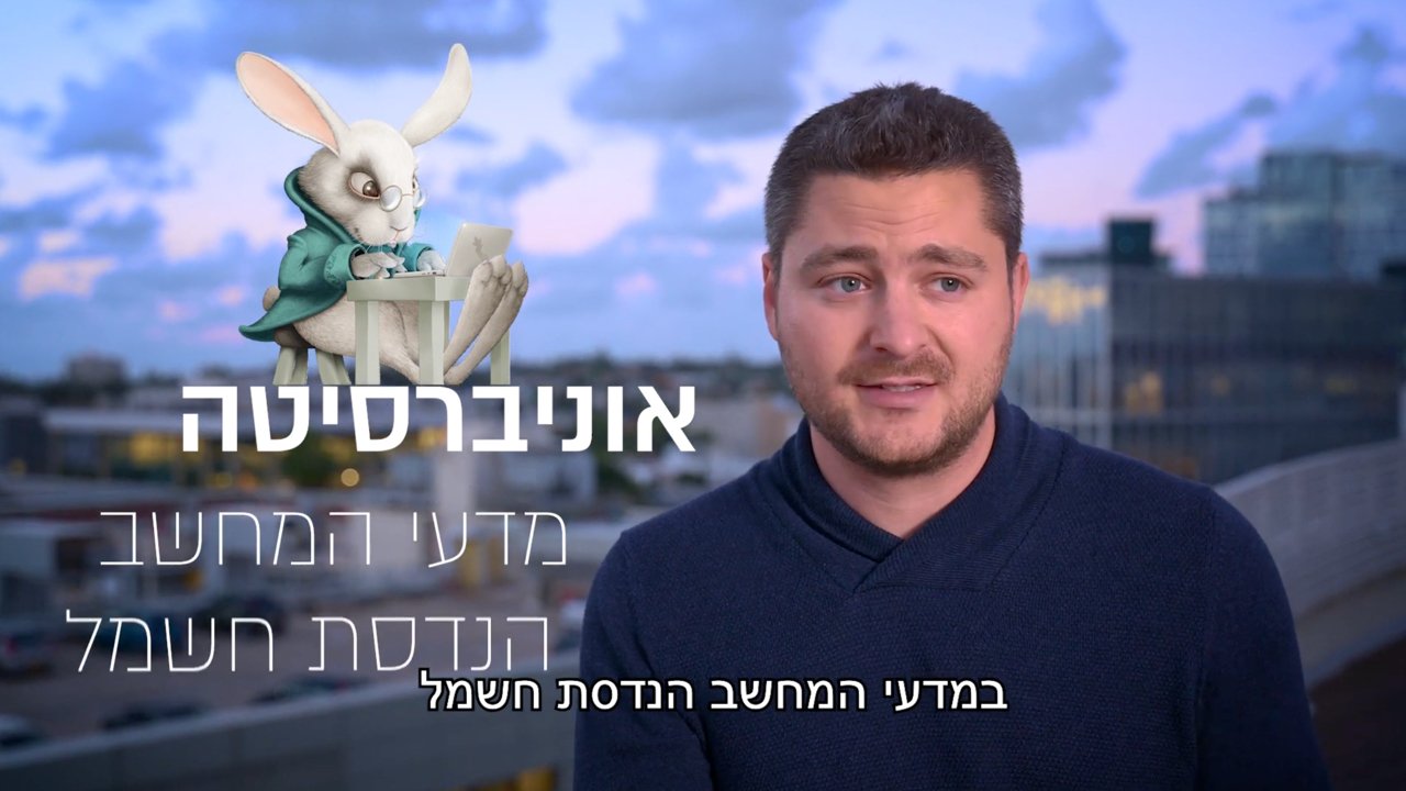 MATRIX HR - HOW TO GET INTO AI FIELD