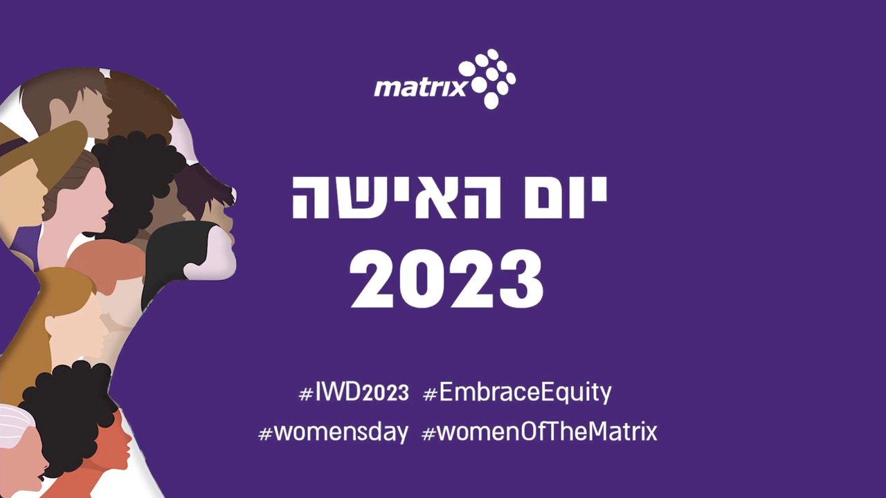 Matrix International Women's Day