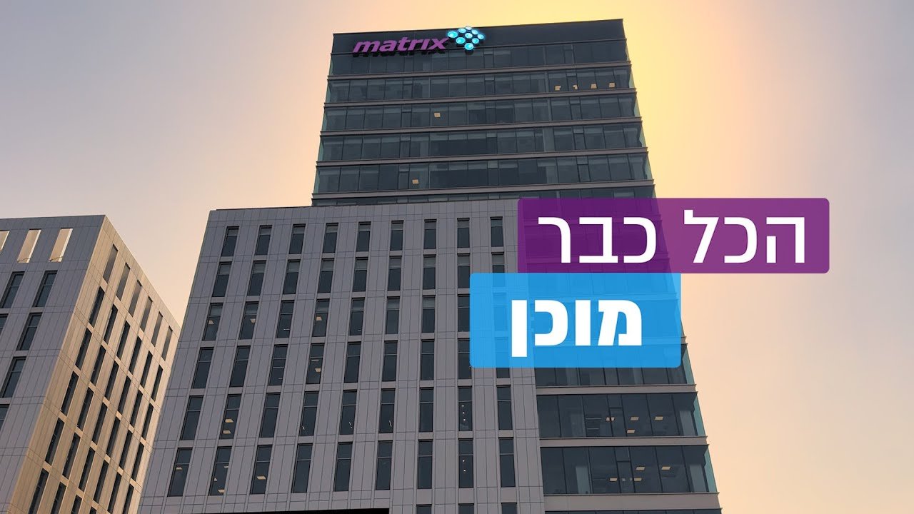 Matrix New Headquarters